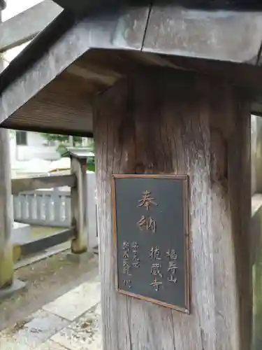 諏訪神社の鳥居