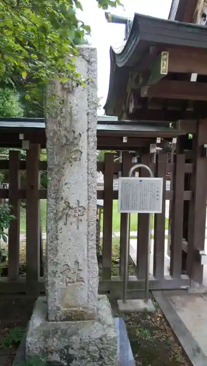 小岩神社のその他建物