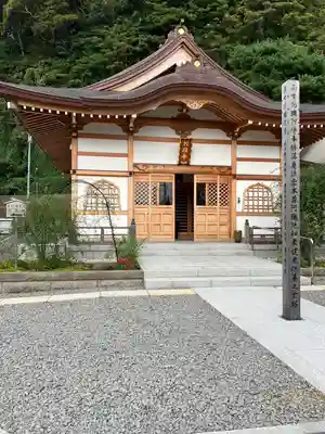 別願寺(神奈川県)