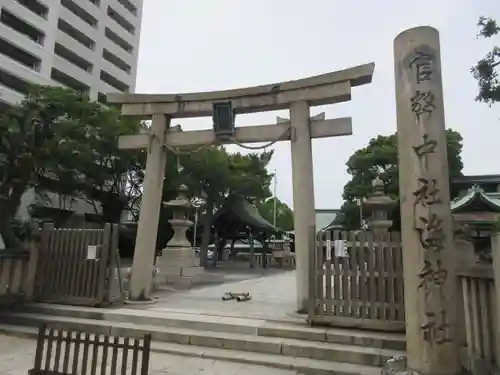 海神社の鳥居