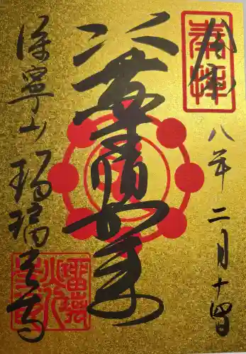 瑠璃光寺の{uncategorized: "未分類", other: "その他", undefined: "問題あり", building: "その他建物", grave: "お墓", sacred_gate: "鳥居", guardian: "狛犬", statue: "像", buddha: "仏像", history: "歴史", nature: "自然", garden: "庭園", animal: "動物", pagoda: "塔", temizu: "手水舎", mountain_gate: "山門・神門", sanctuary: "本殿・本堂", subordinate: "末社・摂社", art: "芸術", scenery: "景色", jizo: "地蔵", ema: "絵馬", goshuin: "御朱印", omikuji: "おみくじ", items: "授与品その他", amulet: "お守り", goshuincho: "御朱印帳", eats: "食事", festival: "お祭り", votive_dance: "神楽", shichigosan: "七五三参", wedding: "結婚式", experience: "体験その他", initially: "初詣", around: "周辺", anti_infection: "感染症対策"}