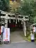 八大神社(京都府)