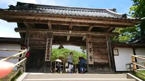 中尊寺の山門・神門