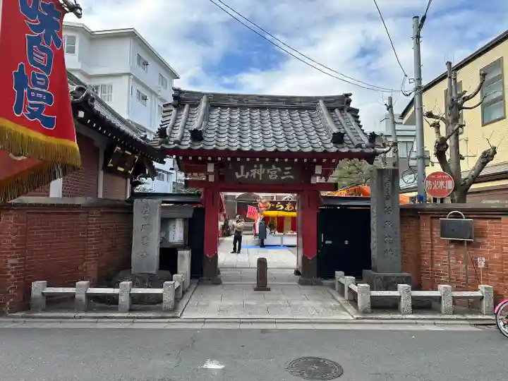 勝専寺(東京都)