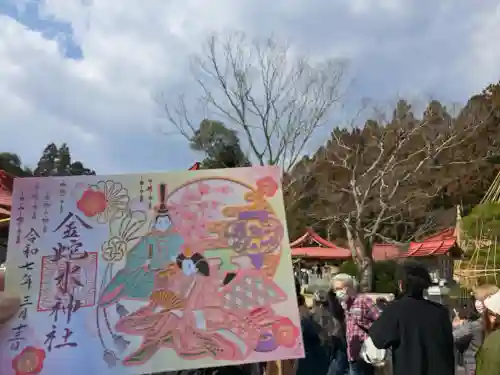 金蛇水神社の{uncategorized: "未分類", other: "その他", undefined: "問題あり", building: "その他建物", grave: "お墓", sacred_gate: "鳥居", guardian: "狛犬", statue: "像", buddha: "仏像", history: "歴史", nature: "自然", garden: "庭園", animal: "動物", pagoda: "塔", temizu: "手水舎", mountain_gate: "山門・神門", sanctuary: "本殿・本堂", subordinate: "末社・摂社", art: "芸術", scenery: "景色", jizo: "地蔵", ema: "絵馬", goshuin: "御朱印", omikuji: "おみくじ", items: "授与品その他", amulet: "お守り", goshuincho: "御朱印帳", eats: "食事", festival: "お祭り", votive_dance: "神楽", shichigosan: "七五三参", wedding: "結婚式", experience: "体験その他", initially: "初詣", around: "周辺", anti_infection: "感染症対策"}