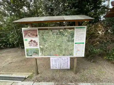 賣太神社(奈良県)