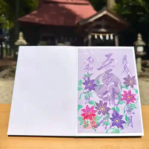 吾妻神社の御朱印