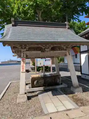飯沼山 圓福寺(千葉県)