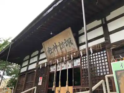 諏訪神社の本殿・本堂