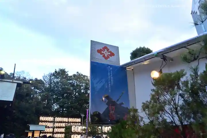 東京大神宮(東京都)