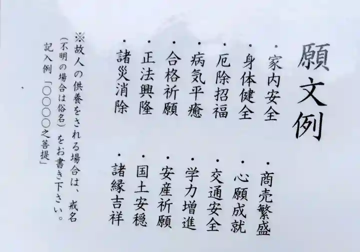 泉岳寺の{uncategorized: "未分類", other: "その他", undefined: "問題あり", building: "その他建物", grave: "お墓", sacred_gate: "鳥居", guardian: "狛犬", statue: "像", buddha: "仏像", history: "歴史", nature: "自然", garden: "庭園", animal: "動物", pagoda: "塔", temizu: "手水舎", mountain_gate: "山門・神門", sanctuary: "本殿・本堂", subordinate: "末社・摂社", art: "芸術", scenery: "景色", jizo: "地蔵", ema: "絵馬", goshuin: "御朱印", omikuji: "おみくじ", items: "授与品その他", amulet: "お守り", goshuincho: "御朱印帳", eats: "食事", festival: "お祭り", votive_dance: "神楽", shichigosan: "七五三参", wedding: "結婚式", experience: "体験その他", initially: "初詣", around: "周辺", anti_infection: "感染症対策"}