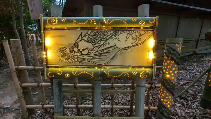 検見川神社(千葉県)