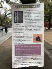 湊川神社の建物その他