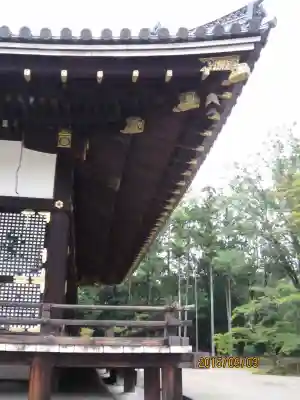 仁和寺のその他建物