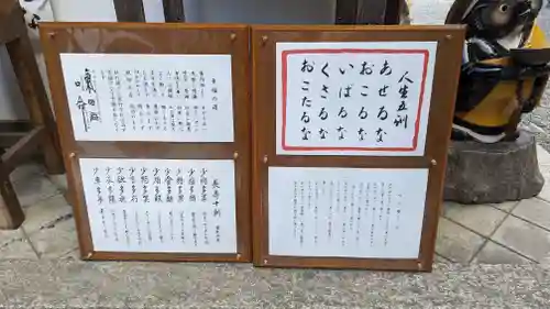 化野念仏寺(京都府)