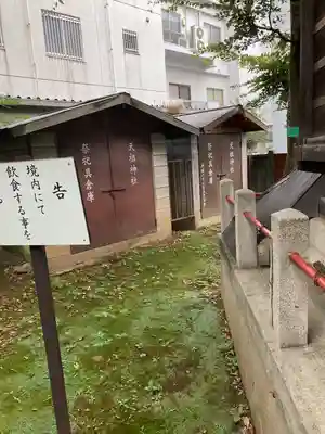 高田馬場天祖神社のその他建物