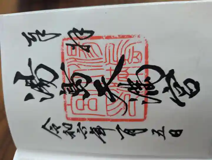 湯島天満宮(東京都)