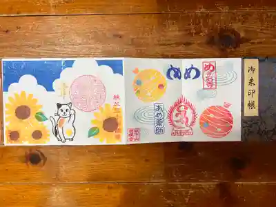 秩父札所十三番 慈眼寺(埼玉県)