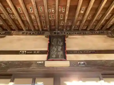 自在寺のその他建物