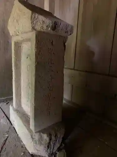 大國主神社の末社・摂社