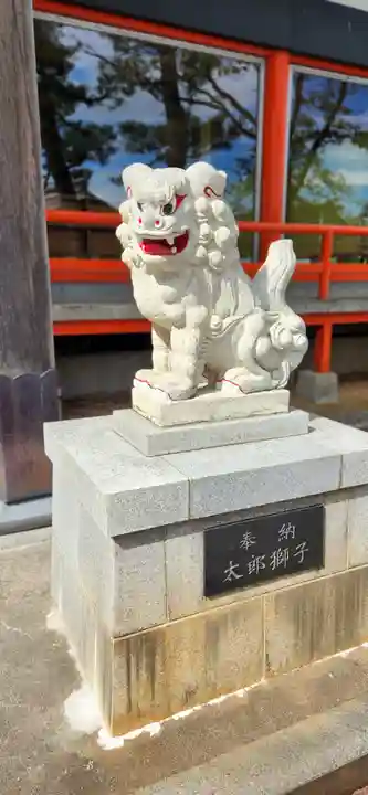 三宝荒神社(山形県)