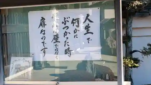 宗保院の{uncategorized: "未分類", other: "その他", undefined: "問題あり", building: "その他建物", grave: "お墓", sacred_gate: "鳥居", guardian: "狛犬", statue: "像", buddha: "仏像", history: "歴史", nature: "自然", garden: "庭園", animal: "動物", pagoda: "塔", temizu: "手水舎", mountain_gate: "山門・神門", sanctuary: "本殿・本堂", subordinate: "末社・摂社", art: "芸術", scenery: "景色", jizo: "地蔵", ema: "絵馬", goshuin: "御朱印", omikuji: "おみくじ", items: "授与品その他", amulet: "お守り", goshuincho: "御朱印帳", eats: "食事", festival: "お祭り", votive_dance: "神楽", shichigosan: "七五三参", wedding: "結婚式", experience: "体験その他", initially: "初詣", around: "周辺", anti_infection: "感染症対策"}