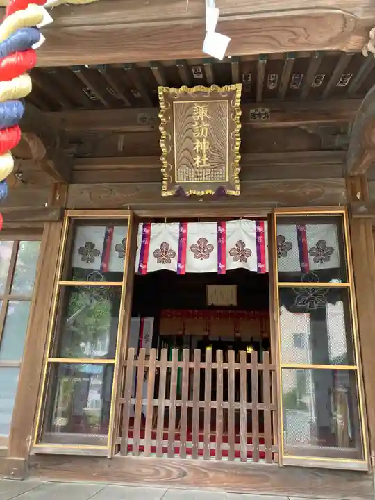 諏訪神社(神奈川県)