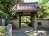 高根寺(千葉県)