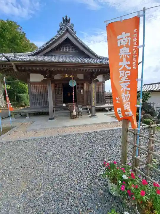西福寺(開運不動尊)(茨城県)