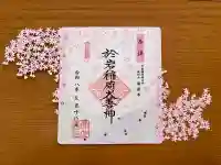 陽運寺の{uncategorized: "未分類", other: "その他", undefined: "問題あり", building: "その他建物", grave: "お墓", sacred_gate: "鳥居", guardian: "狛犬", statue: "像", buddha: "仏像", history: "歴史", nature: "自然", garden: "庭園", animal: "動物", pagoda: "塔", temizu: "手水舎", mountain_gate: "山門・神門", sanctuary: "本殿・本堂", subordinate: "末社・摂社", art: "芸術", scenery: "景色", jizo: "地蔵", ema: "絵馬", goshuin: "御朱印", omikuji: "おみくじ", items: "授与品その他", amulet: "お守り", goshuincho: "御朱印帳", eats: "食事", festival: "お祭り", votive_dance: "神楽", shichigosan: "七五三参", wedding: "結婚式", experience: "体験その他", initially: "初詣", around: "周辺", anti_infection: "感染症対策"}