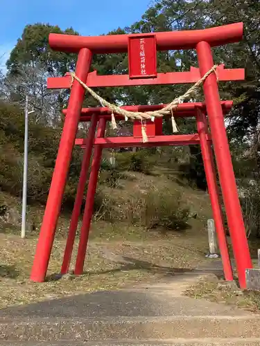 萩尾稲荷神社の鳥居