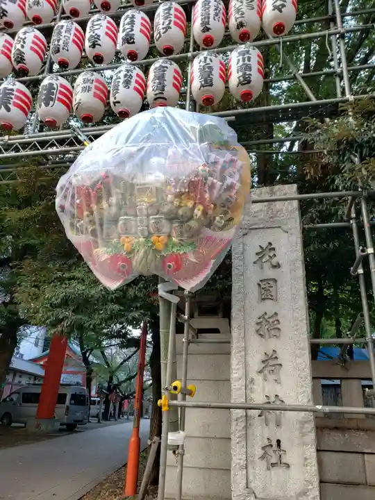 花園神社のその他建物