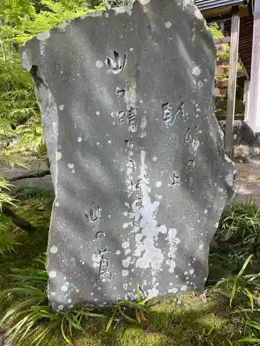 伊勢の国 四天王寺のその他建物