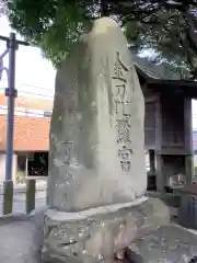 神明社（犬山神明社）の末社