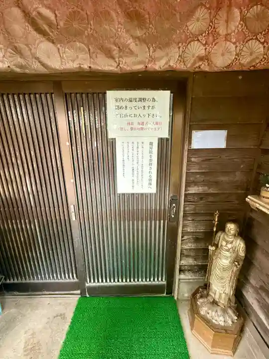 九重白蛇参拝所 龍昇院(大分県)