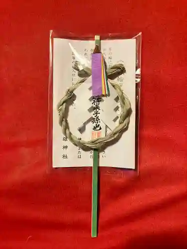 素盞雄神社(東京都)