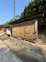 日御碕神社の{uncategorized: "未分類", other: "その他", undefined: "問題あり", building: "その他建物", grave: "お墓", sacred_gate: "鳥居", guardian: "狛犬", statue: "像", buddha: "仏像", history: "歴史", nature: "自然", garden: "庭園", animal: "動物", pagoda: "塔", temizu: "手水舎", mountain_gate: "山門・神門", sanctuary: "本殿・本堂", subordinate: "末社・摂社", art: "芸術", scenery: "景色", jizo: "地蔵", ema: "絵馬", goshuin: "御朱印", omikuji: "おみくじ", items: "授与品その他", amulet: "お守り", goshuincho: "御朱印帳", eats: "食事", festival: "お祭り", votive_dance: "神楽", shichigosan: "七五三参", wedding: "結婚式", experience: "体験その他", initially: "初詣", around: "周辺", anti_infection: "感染症対策"}