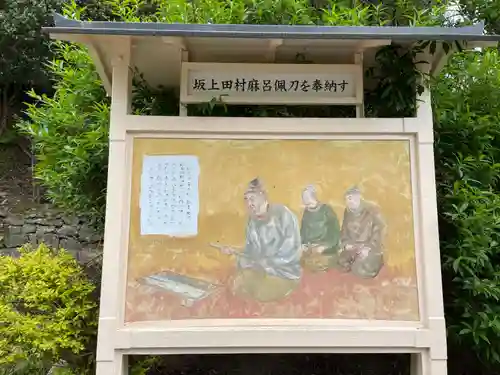 播州清水寺のその他建物