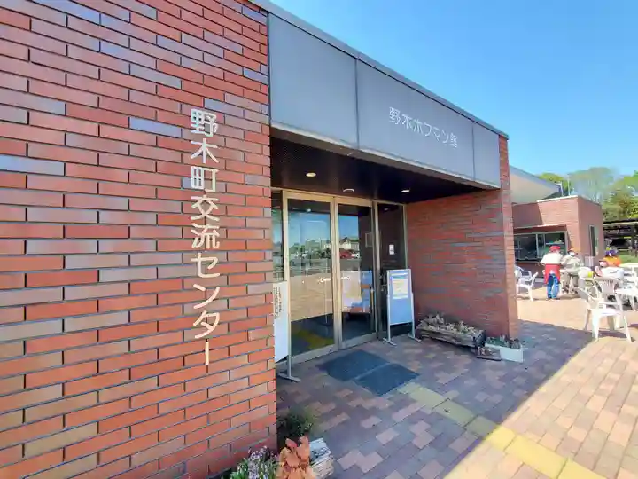 東光院(栃木県)