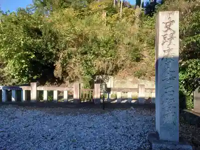 廣見寺(埼玉県)