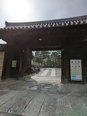 大徳寺(京都府)