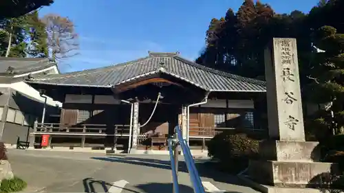 宇治山 長谷寺の本殿