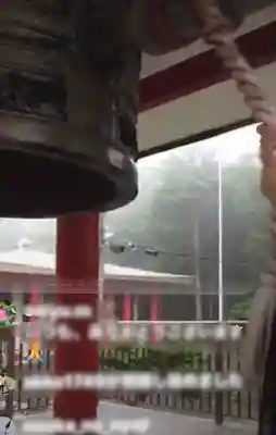 成田山瀧泉寺(北海道)