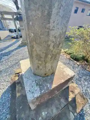 笠原稲荷神社 (栃木県)