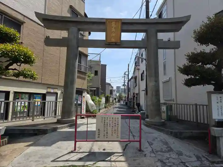 亀高神社(東京都)