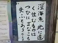 西然寺(大阪府)