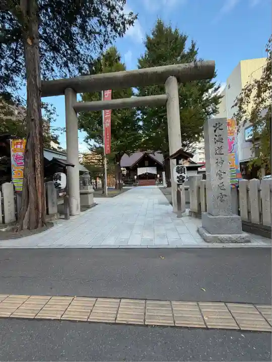 北海道神宮頓宮(北海道)