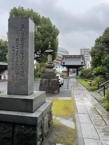 宗隆寺のその他建物