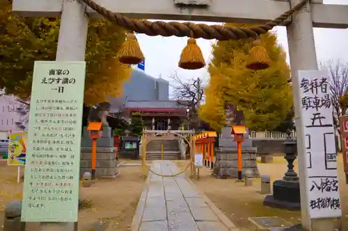 前橋八幡宮の鳥居