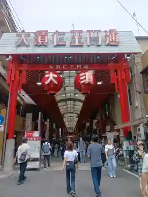 大須観音 (北野山真福寺宝生院)(愛知県)